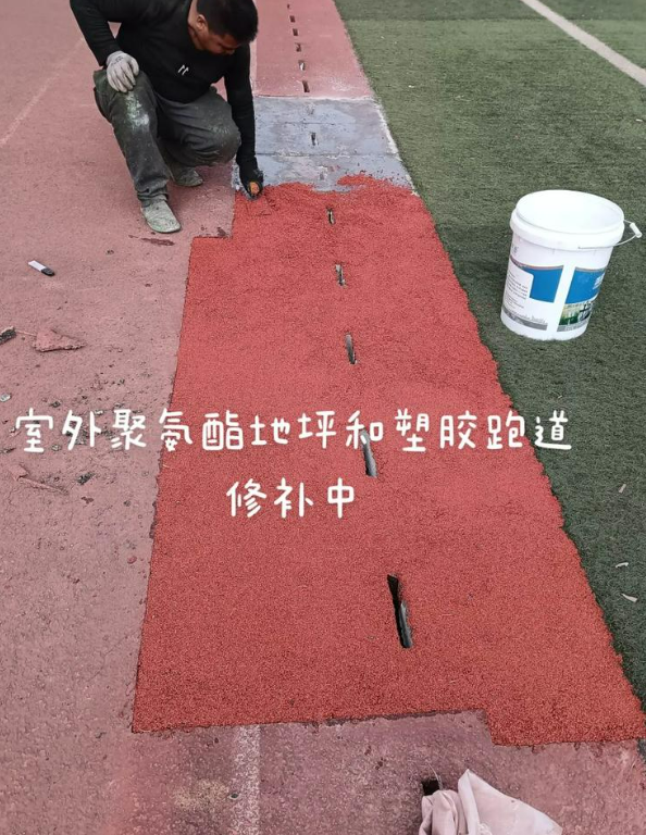 青原球场地面翻新维修，核心是先诊断破损